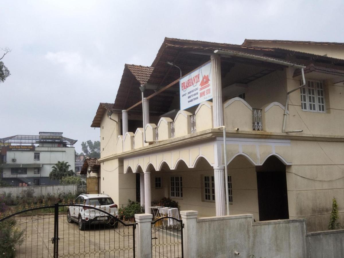 Prashanth Family Homestay 마디케리 외부 사진